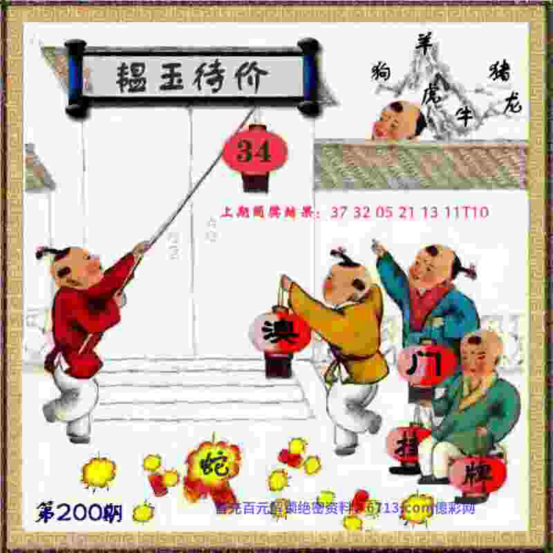 7777788888管家婆图片安卓下载官方版-7777788888管家婆老家丫离线完整版下载 v4   .79   .975   -2278安卓网